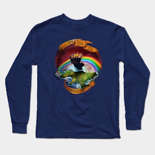 Rainbow UA Long Sleeve T-Shirt